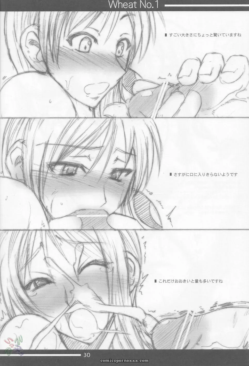 Wheat No. 1 (One Piece) Majimeya Isao - Page 28