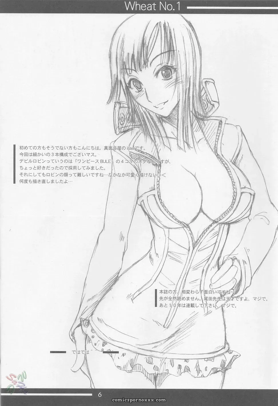 Wheat No. 1 (One Piece) Majimeya Isao - Page 3