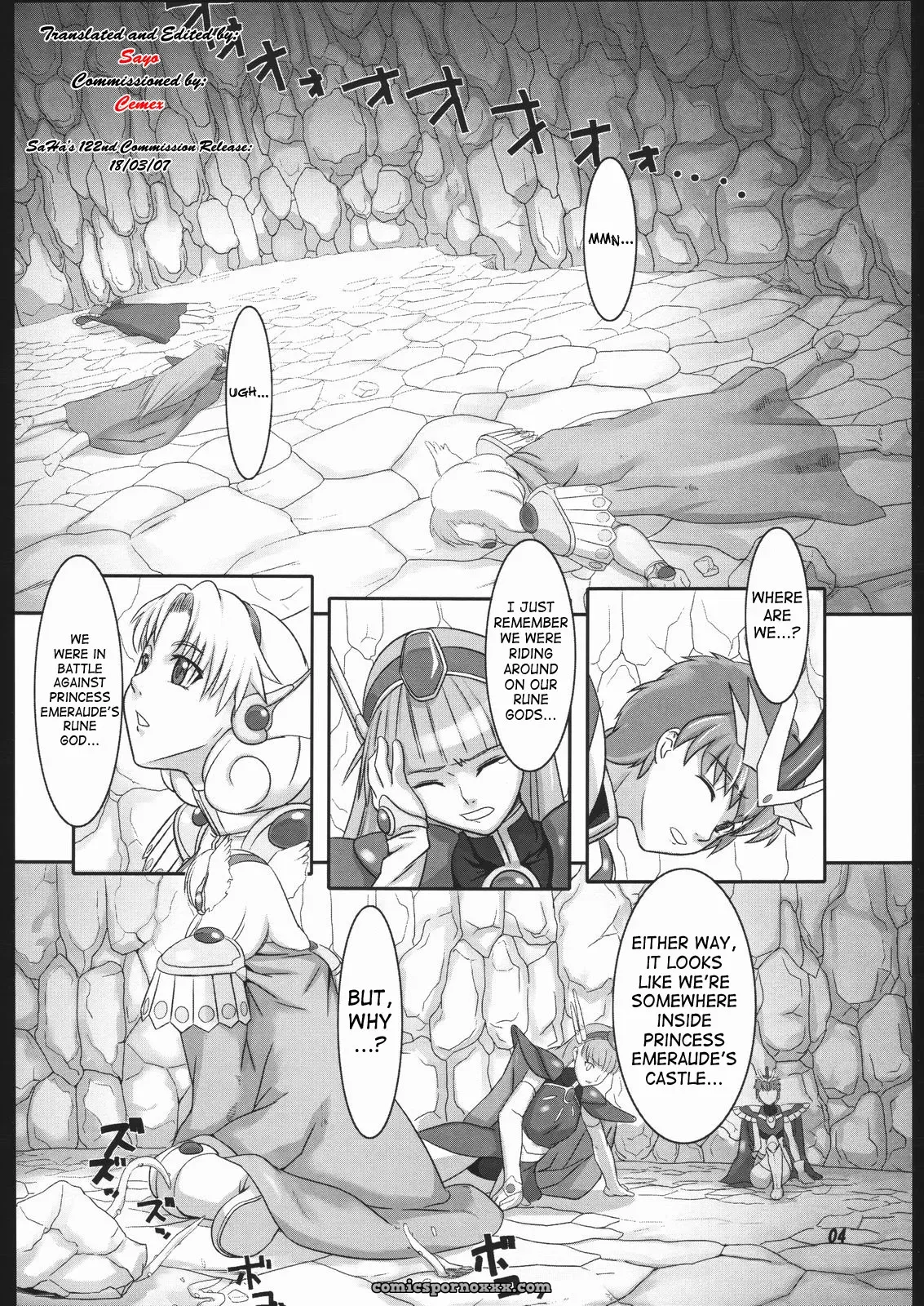 Mahou no Ori: Kigeki Banzai by Suzuhara Kouki – Dregs of Magic - Page 3