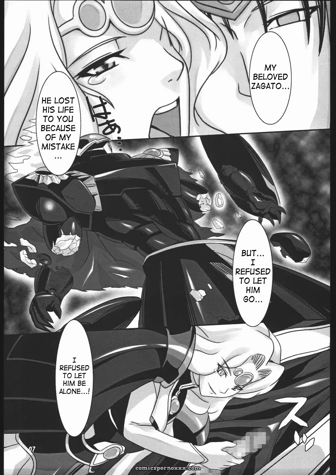 Mahou no Ori: Kigeki Banzai by Suzuhara Kouki – Dregs of Magic - Page 6