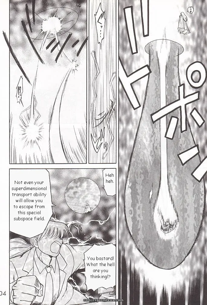 Black Dog Gold Experience: Bishoujo Senshi Sailor Moon - Page 103