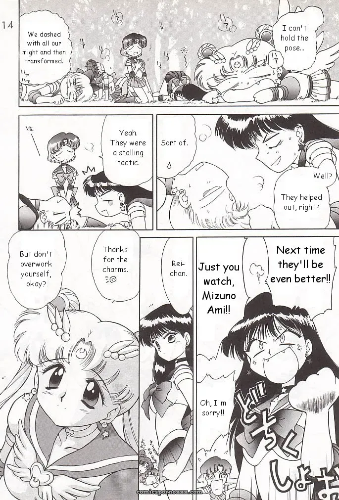 Black Dog Gold Experience: Bishoujo Senshi Sailor Moon - Page 113