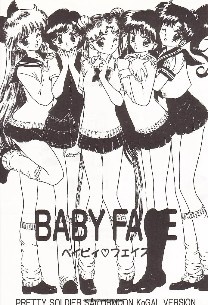 Black Dog Gold Experience: Bishoujo Senshi Sailor Moon - Page 150