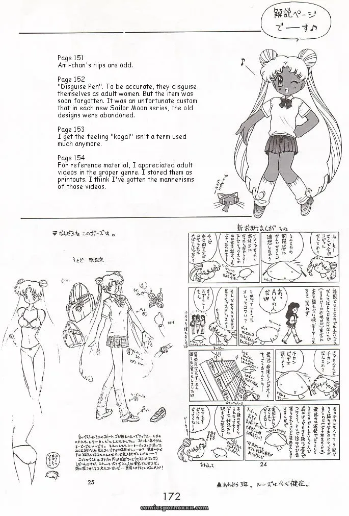 Black Dog Gold Experience: Bishoujo Senshi Sailor Moon - Page 171
