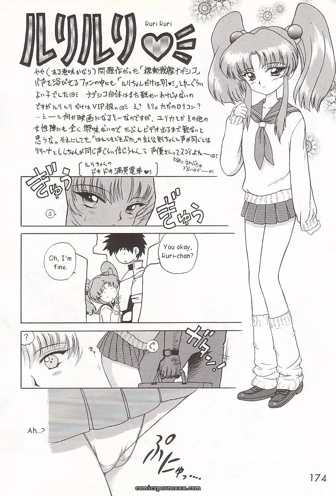 Black Dog Gold Experience: Bishoujo Senshi Sailor Moon - Page 173