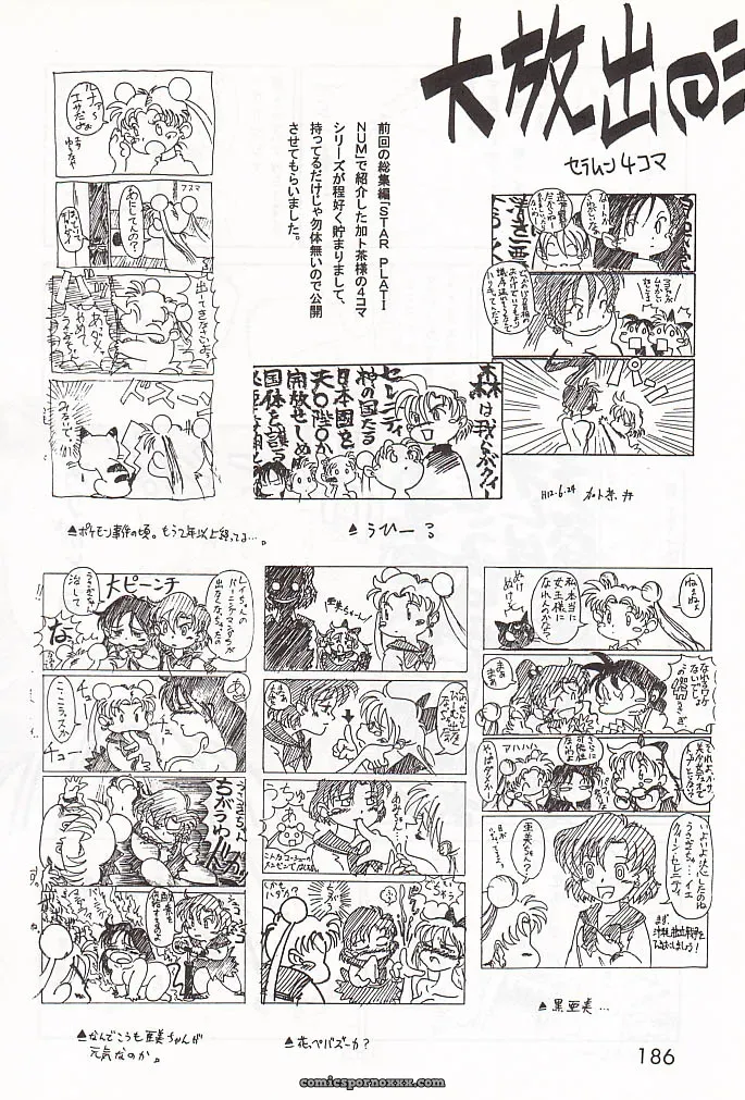 Black Dog Gold Experience: Bishoujo Senshi Sailor Moon - Page 185