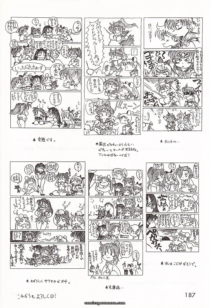 Black Dog Gold Experience: Bishoujo Senshi Sailor Moon - Page 186