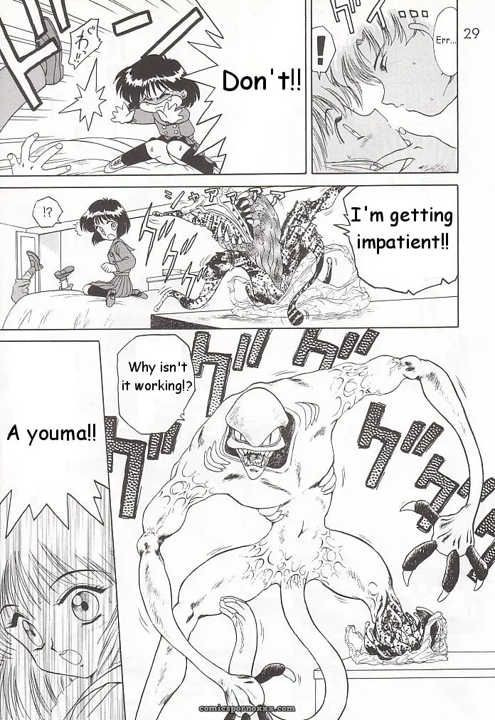 Black Dog Gold Experience: Bishoujo Senshi Sailor Moon - Page 28