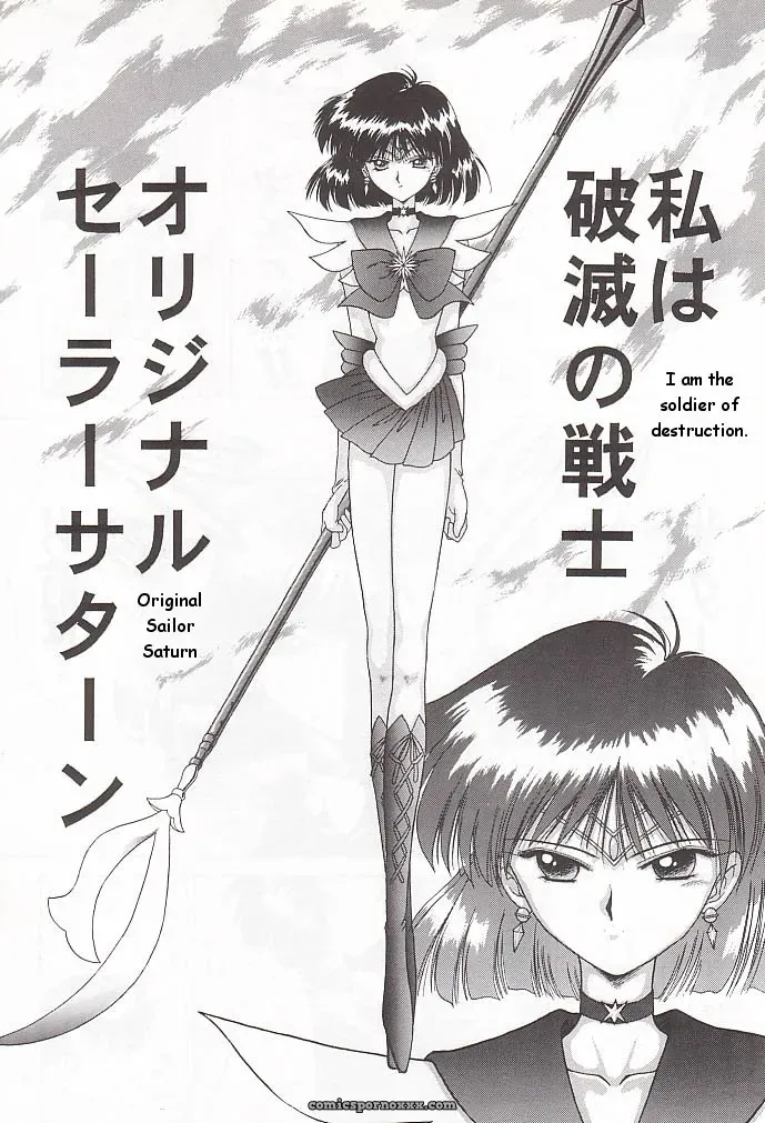 Black Dog Gold Experience: Bishoujo Senshi Sailor Moon - Page 67