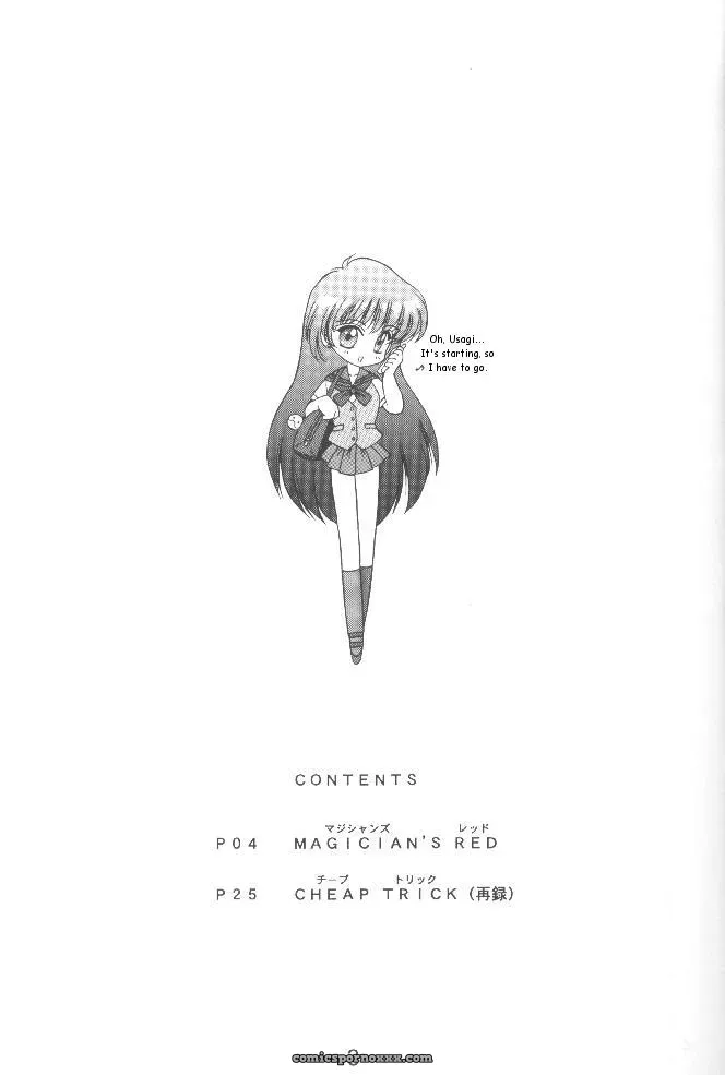 Black Dog Kuroinu Juu: Magicians Red Bishoujo Senshi Sailor Moon Fucking Hot - Page 2
