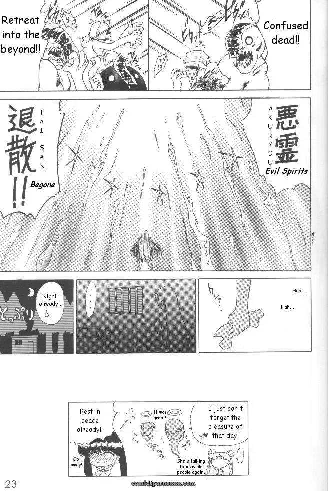 Black Dog Kuroinu Juu: Magicians Red Bishoujo Senshi Sailor Moon Fucking Hot - Page 22