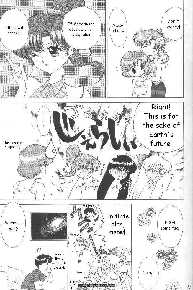 Black Dog Kuroinu Juu: Magicians Red Bishoujo Senshi Sailor Moon Fucking Hot - Page 26
