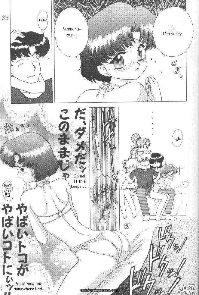 Black Dog Kuroinu Juu: Magicians Red Bishoujo Senshi Sailor Moon Fucking Hot - Page 32