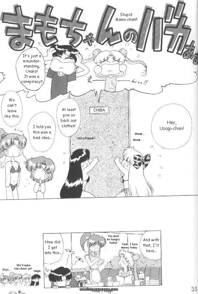 Black Dog Kuroinu Juu: Magicians Red Bishoujo Senshi Sailor Moon Fucking Hot - Page 34