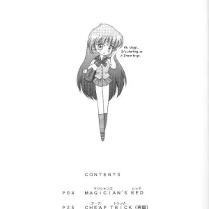 Black Dog Kuroinu Juu: Magicians Red Bishoujo Senshi Sailor Moon Fucking Hot - Page 2