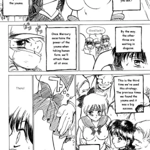 Black Dog vs Sailor Moon Oasis - Page 3
