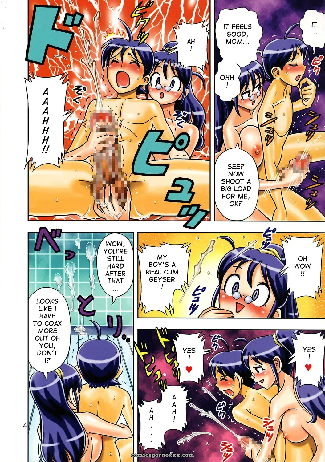 Muchi Muchi 7 Carnival Keroro Gunsou Risette Incomplete - Page 5