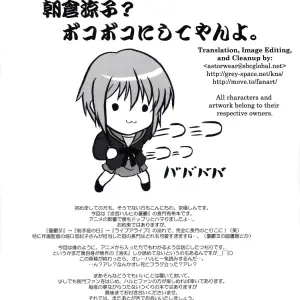 Infinity Drive: No Cold Heart - Haruhi Suzumiya - Page 3