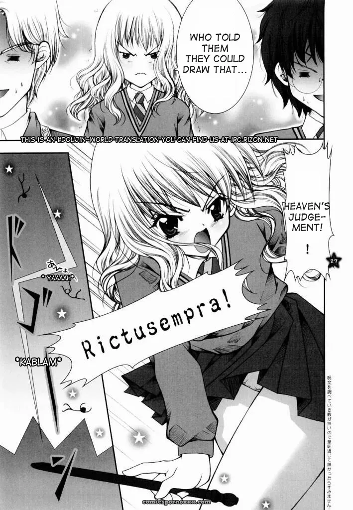 Mahou Shoujo Shiikuron Harry Potter DW - Page 26