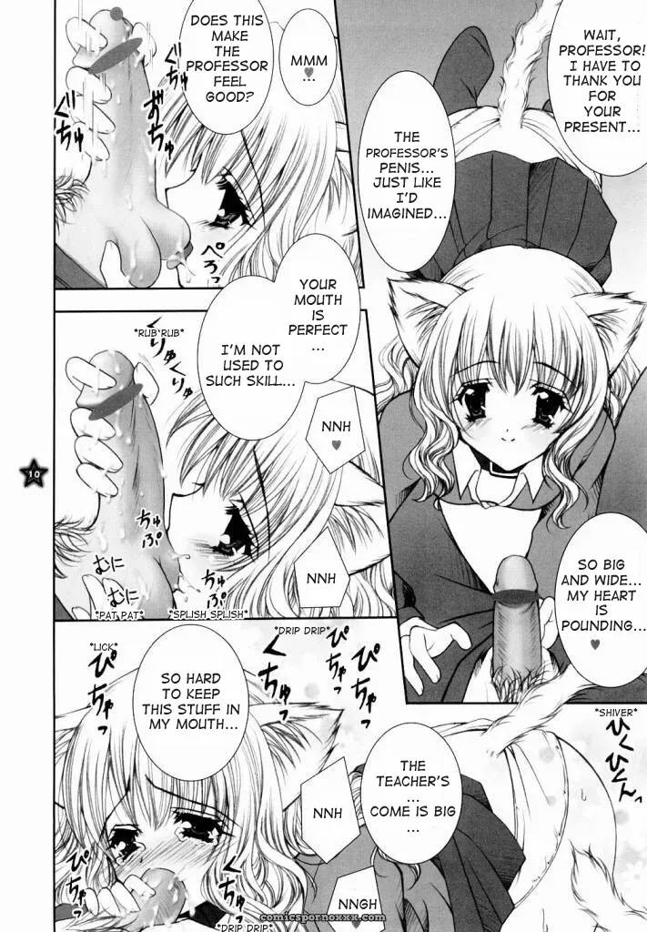 Mahou Shoujo Shiikuron Harry Potter DW - Page 9