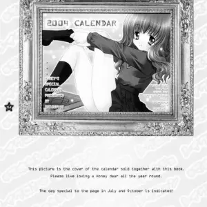 Mahou Shoujo Shiikuron Harry Potter DW - Page 3