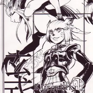 Kuroshiki Vol. 3 Final Fantasy XI Fucking Epic - Page 1