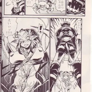 Kuroshiki Vol. 3 Final Fantasy XI Fucking Epic - Page 7