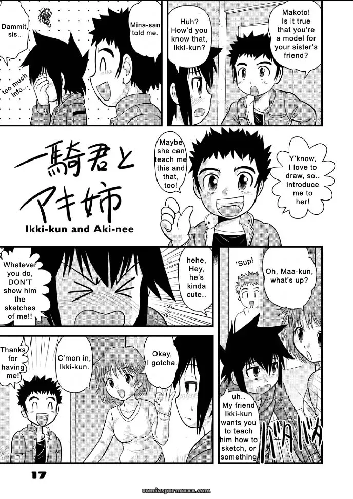 Shounen Teikoku 5: Sendouya (Juan Gotoh) Boys’ Empire 5 [SirC] - Page 16