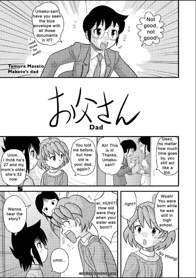 Shounen Teikoku 5: Sendouya (Juan Gotoh) Boys’ Empire 5 [SirC] - Page 4