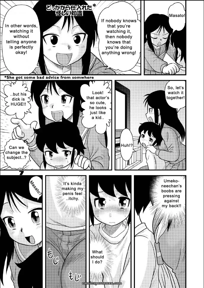 Shounen Teikoku 5: Sendouya (Juan Gotoh) Boys’ Empire 5 [SirC] - Page 6