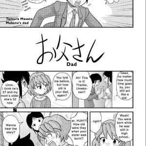 Shounen Teikoku 5: Sendouya (Juan Gotoh) Boys' Empire 5 [SirC] - Page 4