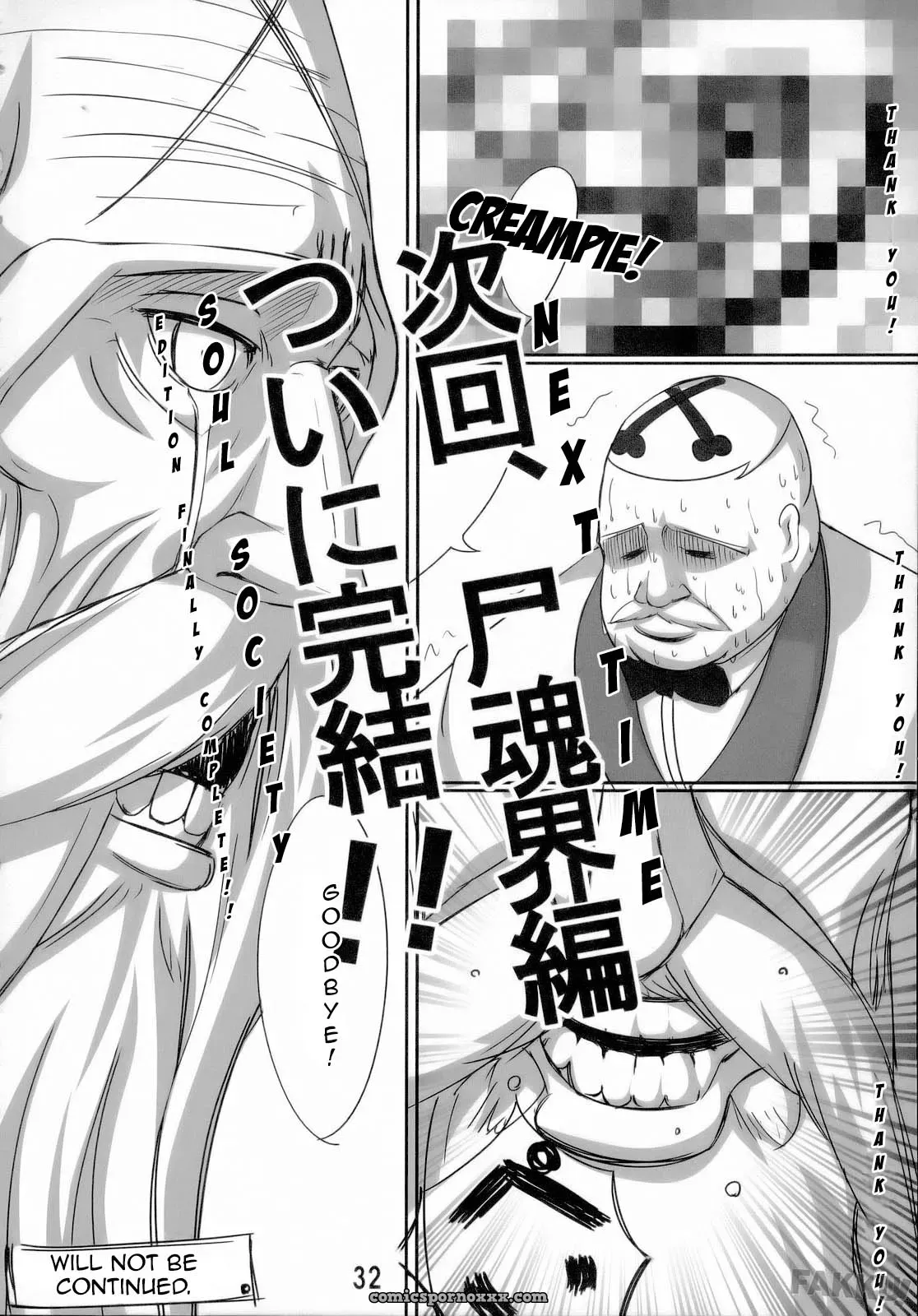 Angel Of Death ReDrop by Miyamoto Smoke & otsumami - Page 32