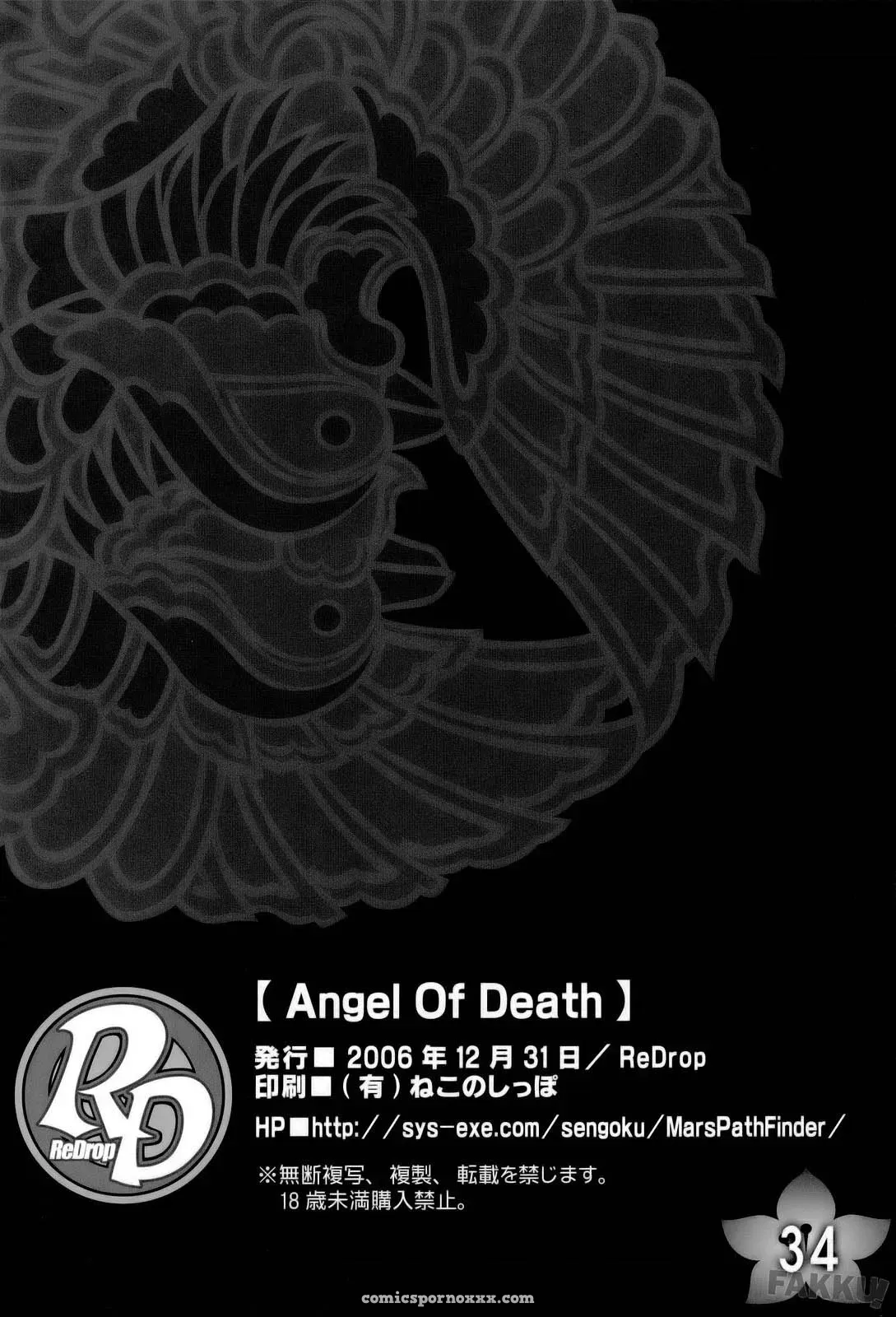 Angel Of Death ReDrop by Miyamoto Smoke & otsumami - Page 34