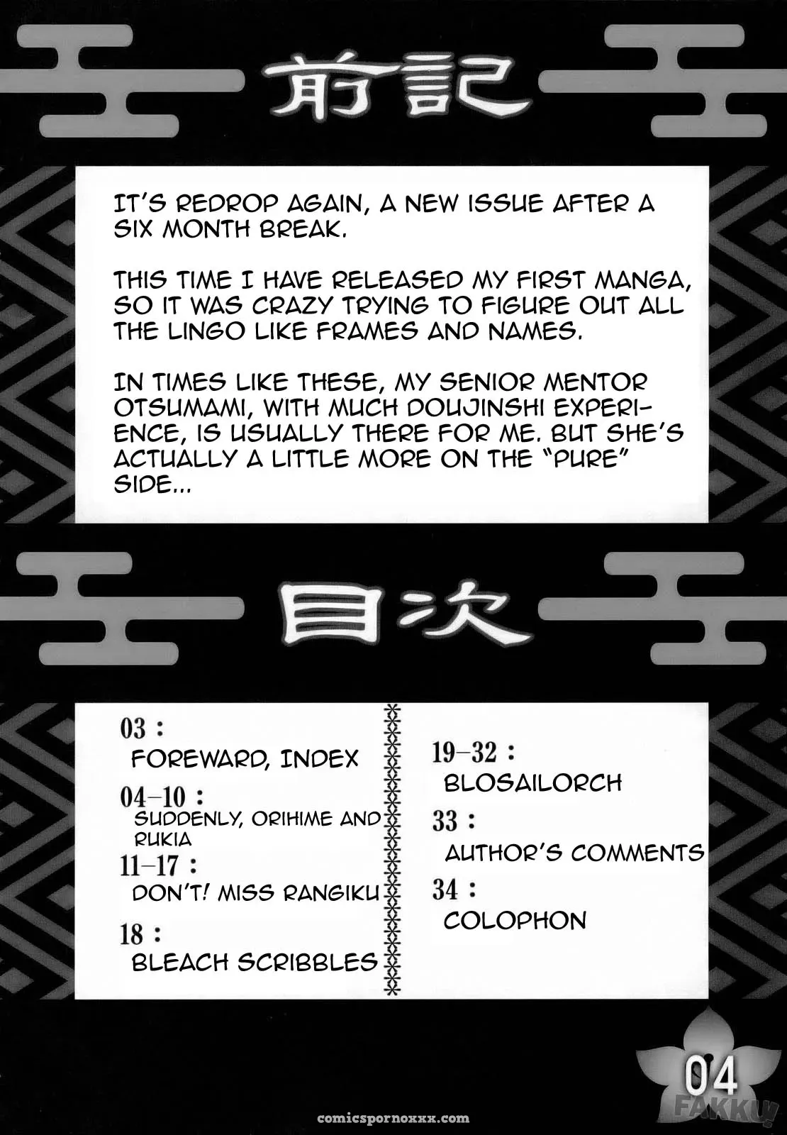 Angel Of Death ReDrop by Miyamoto Smoke & otsumami - Page 4