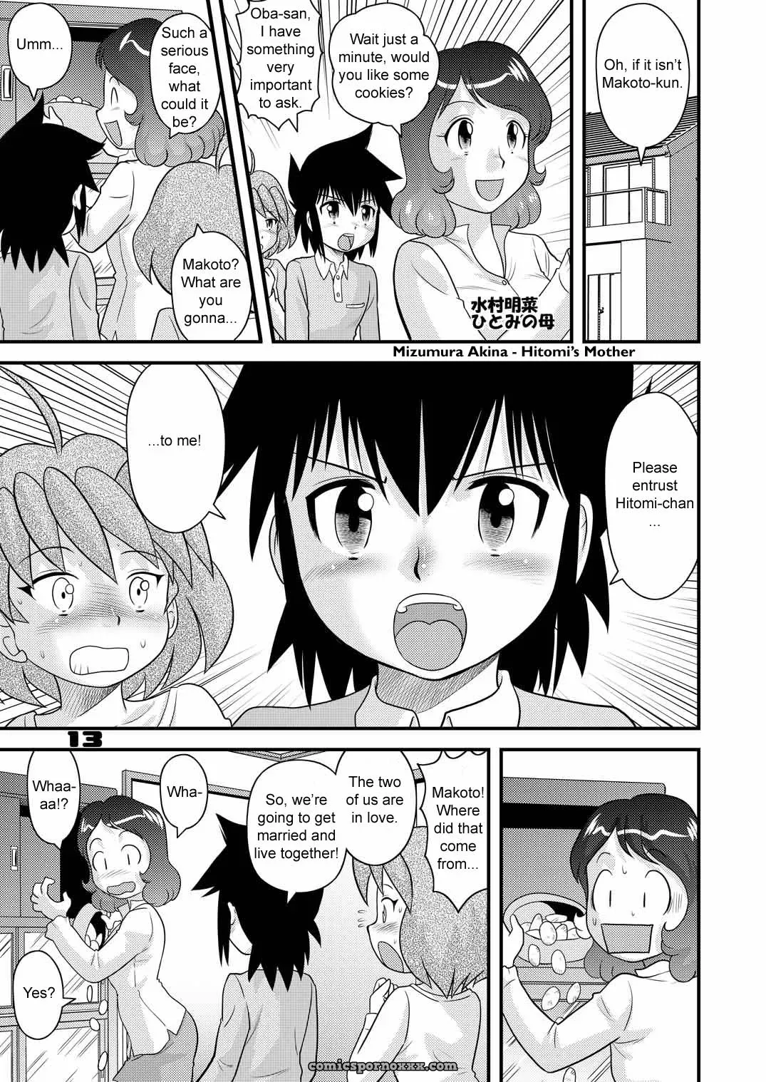Shounen Teikoku 7: Sendouya by Juan Gotoh [SirC] - Page 12