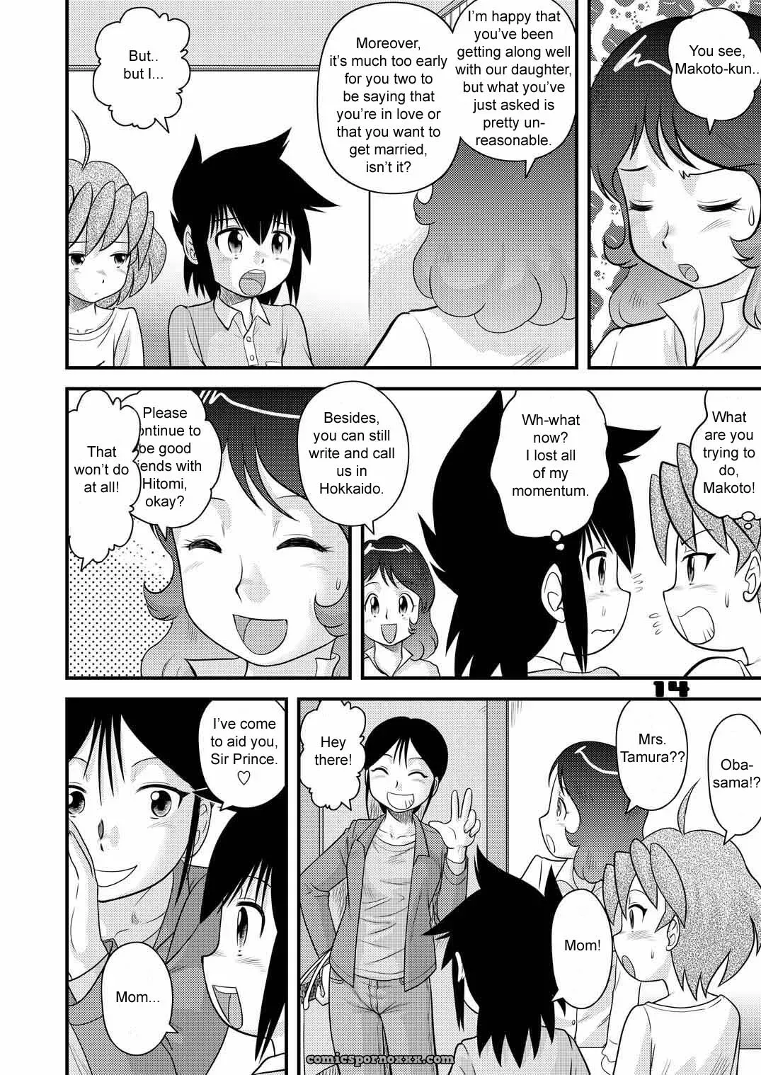 Shounen Teikoku 7: Sendouya by Juan Gotoh [SirC] - Page 13