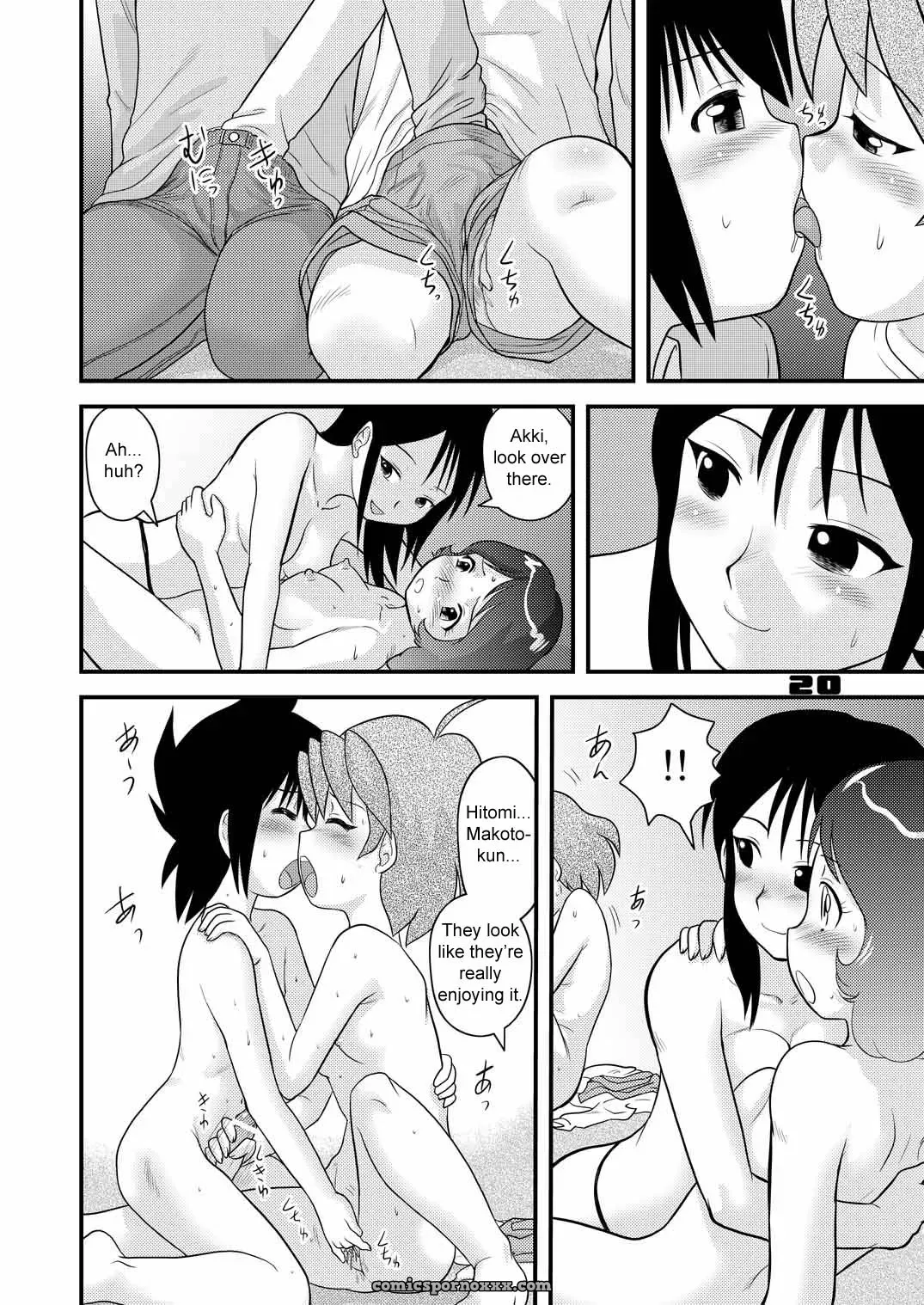 Shounen Teikoku 7: Sendouya by Juan Gotoh [SirC] - Page 19