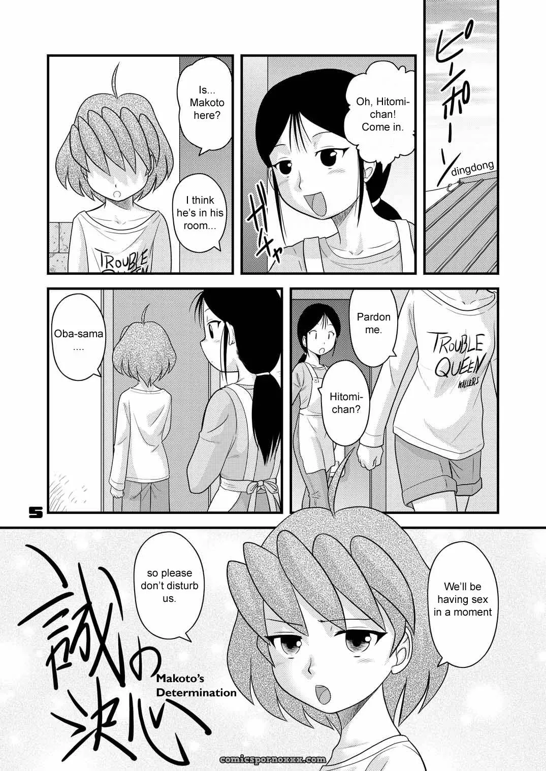 Shounen Teikoku 7: Sendouya by Juan Gotoh [SirC] - Page 4