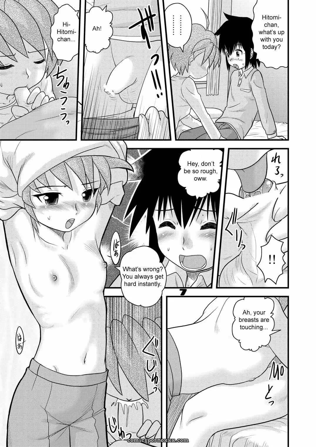 Shounen Teikoku 7: Sendouya by Juan Gotoh [SirC] - Page 6