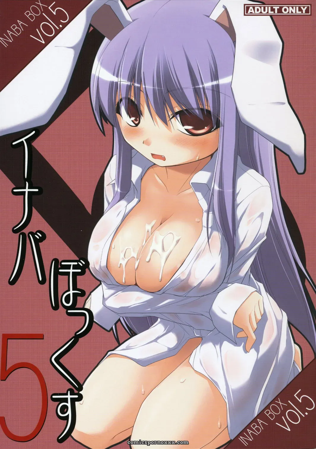 Inaba Box 5: Toybox Jacky Kurikara Touhou SaHa - Page 1