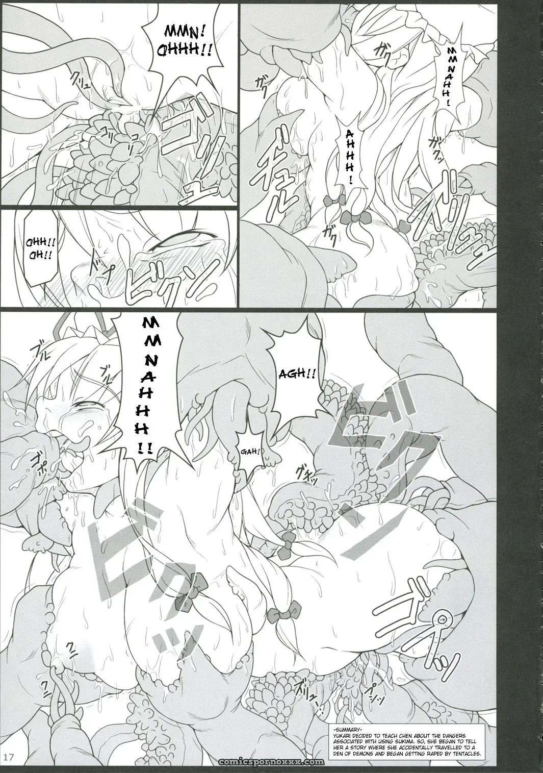 Inaba Box 5: Toybox Jacky Kurikara Touhou SaHa - Page 16