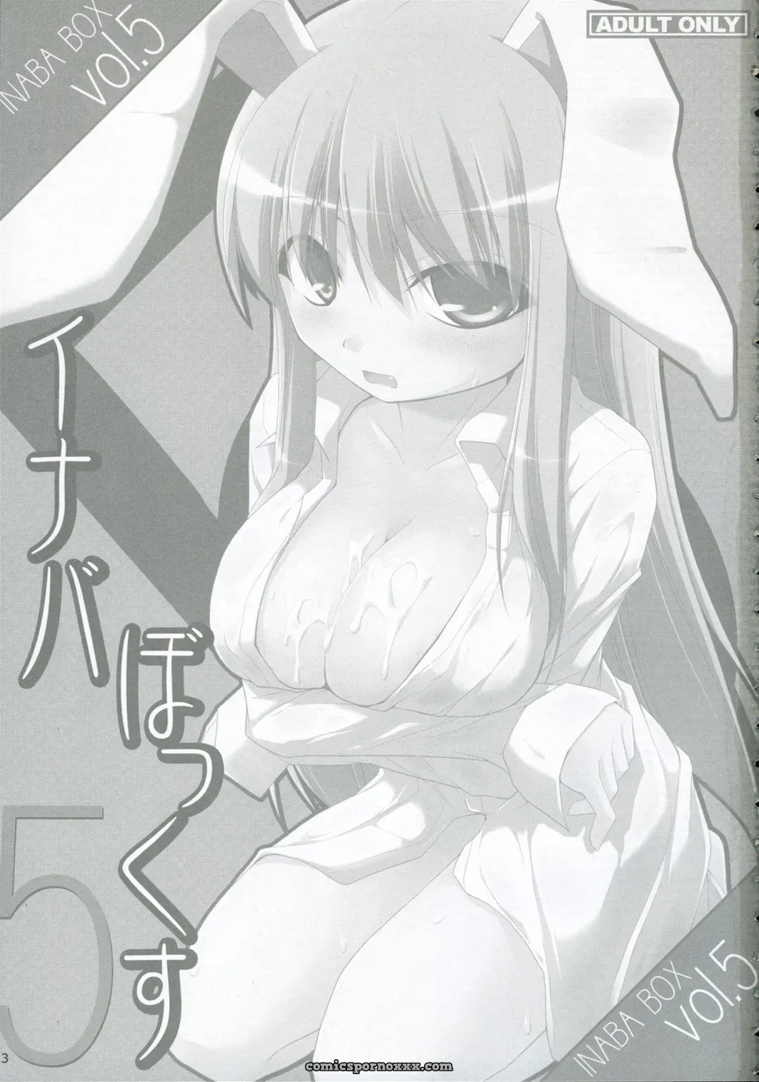 Inaba Box 5: Toybox Jacky Kurikara Touhou SaHa - Page 2