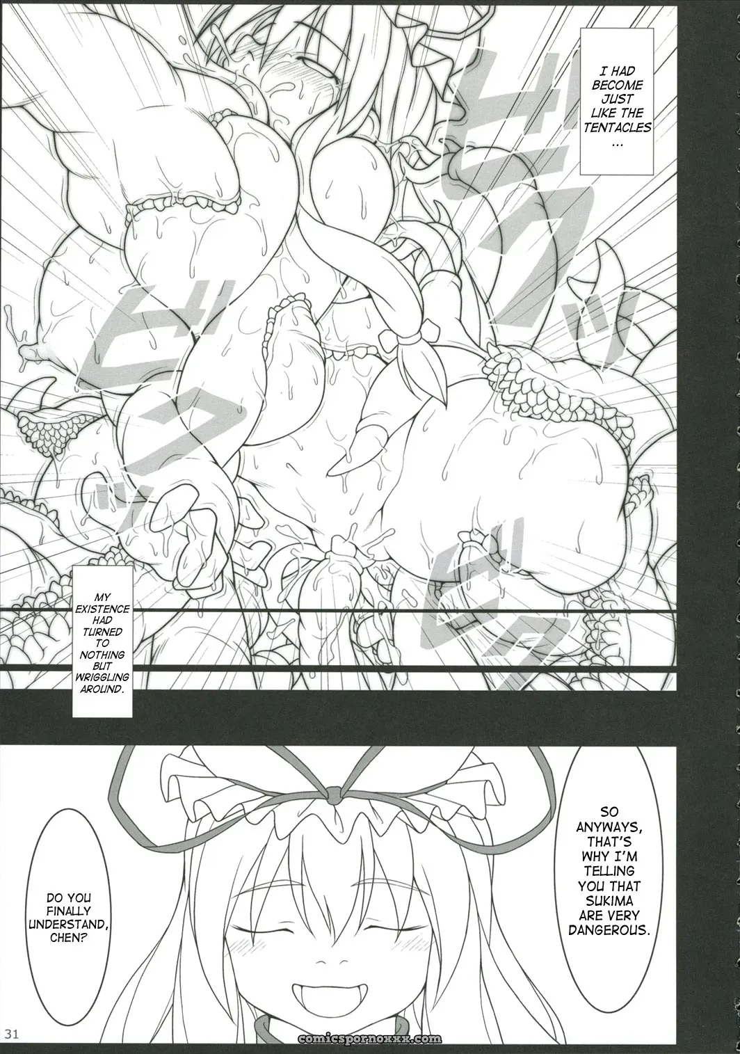 Inaba Box 5: Toybox Jacky Kurikara Touhou SaHa - Page 30