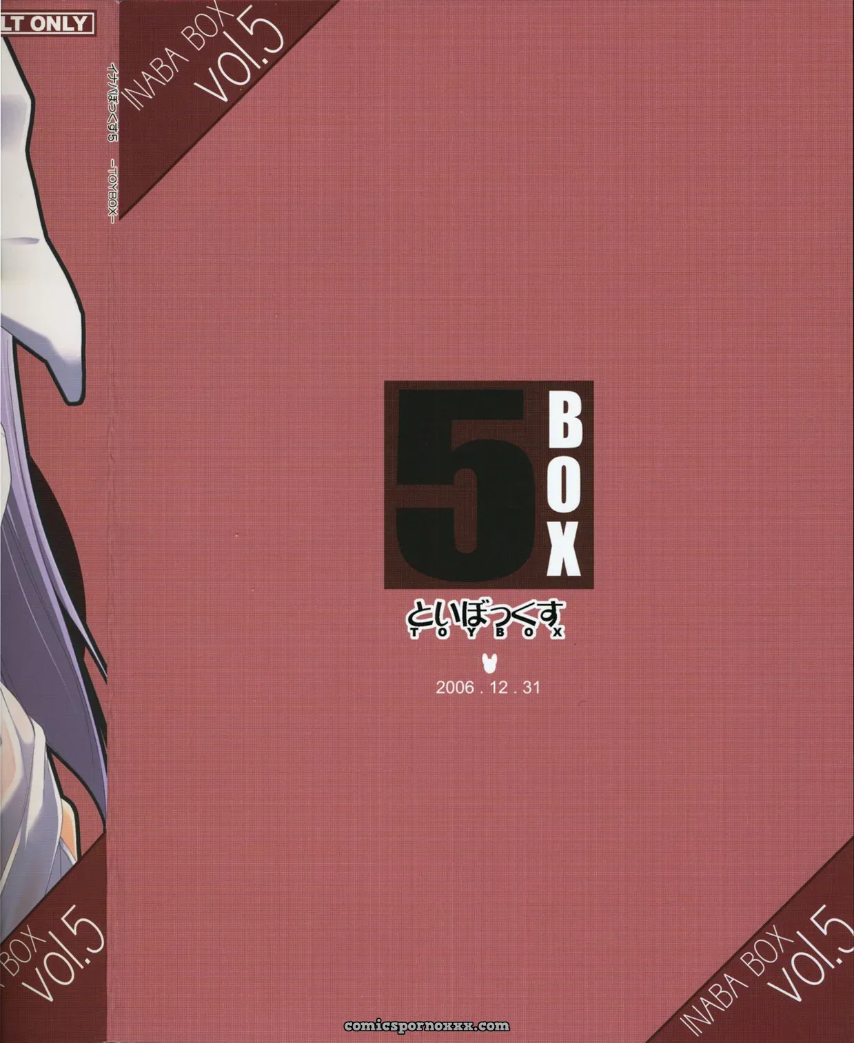 Inaba Box 5: Toybox Jacky Kurikara Touhou SaHa - Page 34