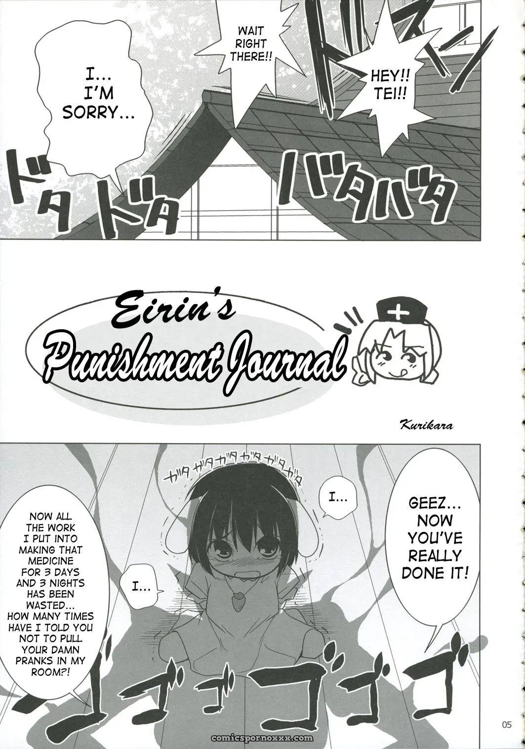 Inaba Box 5: Toybox Jacky Kurikara Touhou SaHa - Page 4