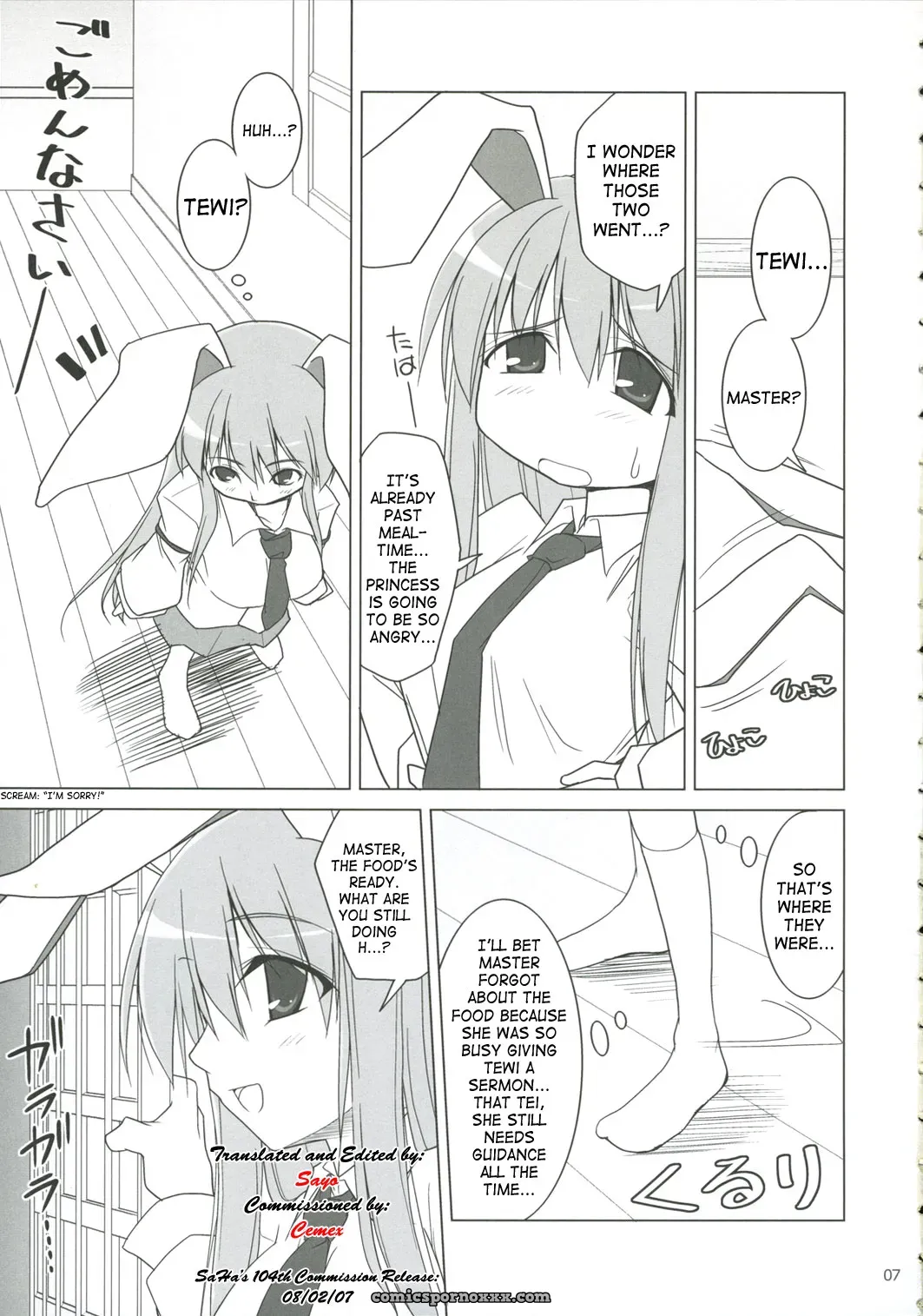 Inaba Box 5: Toybox Jacky Kurikara Touhou SaHa - Page 6