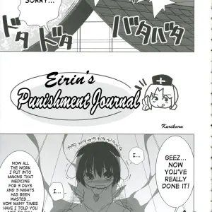 Inaba Box 5: Toybox Jacky Kurikara Touhou SaHa - Page 4