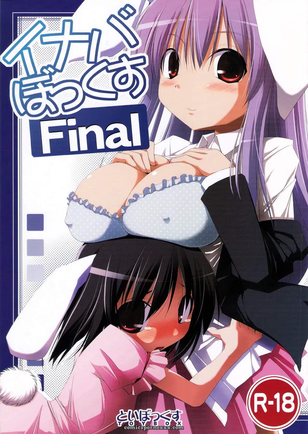 Inaba Box Final Touhou Jacky Kurikara SaHa - Page 1