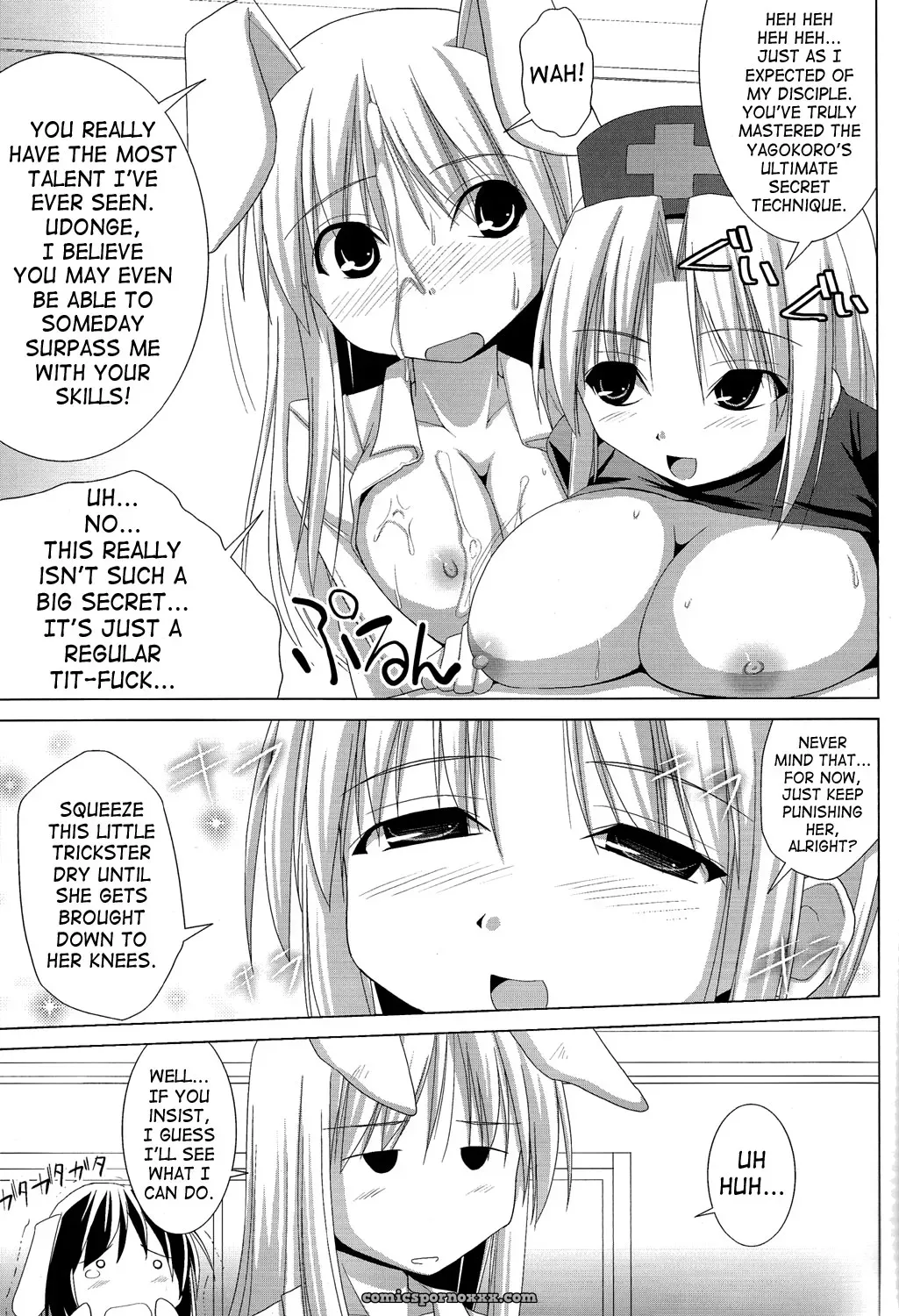 Inaba Box Final Touhou Jacky Kurikara SaHa - Page 13