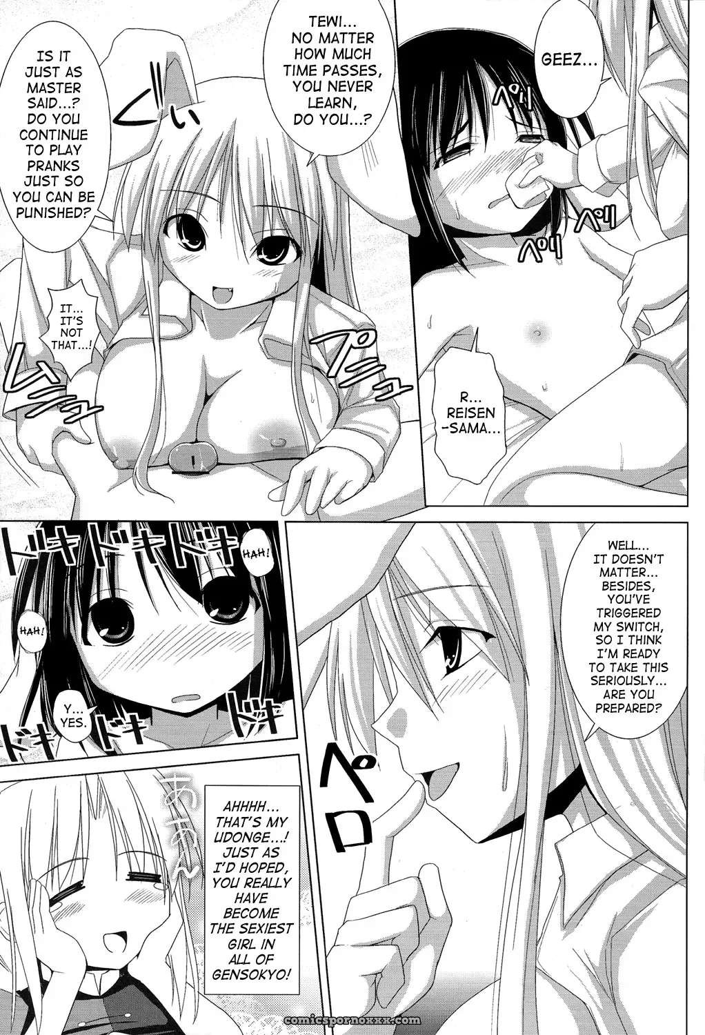 Inaba Box Final Touhou Jacky Kurikara SaHa - Page 9